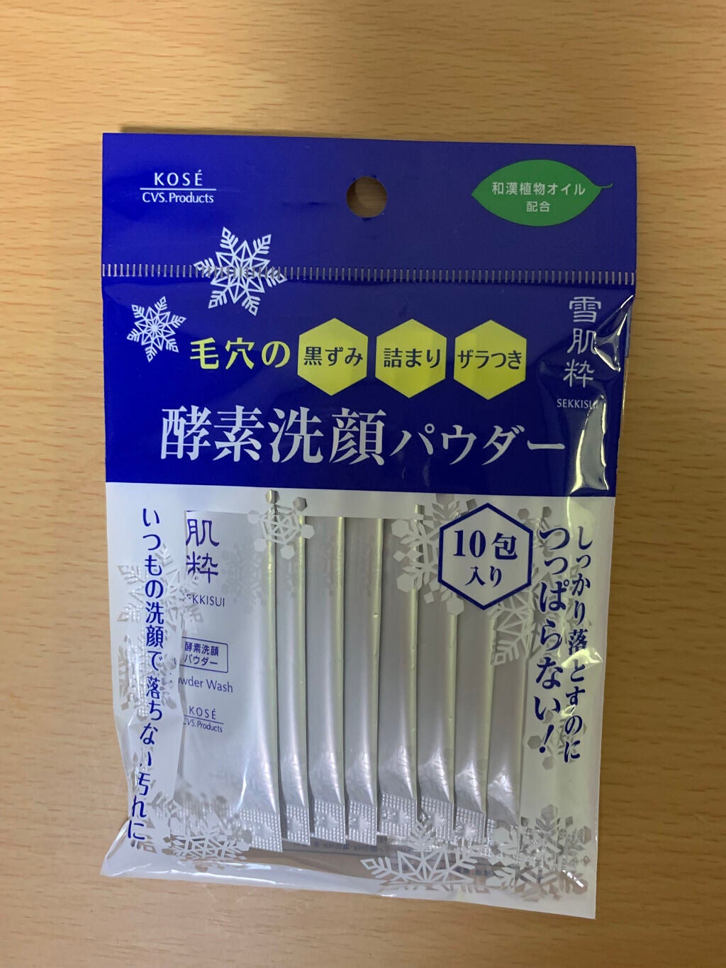 スイサイ ビューティクリア パウダーウォッシュ/suisai/洗顔パウダーを使ったクチコミ(1枚目)