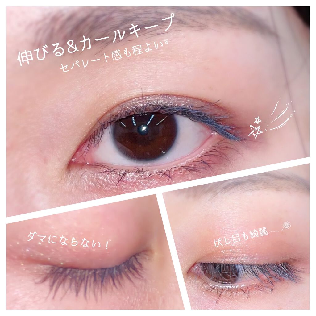 MD インスパイアロングラッシュ カーリングマスカラ/mude./マスカラを使ったクチコミ（2枚目）