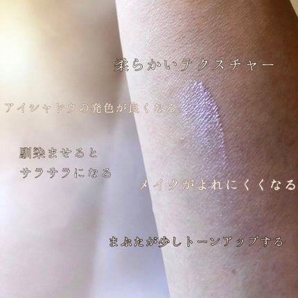 アイシャドウベース/キャンメイク/アイシャドウベースを使ったクチコミ(2枚目)