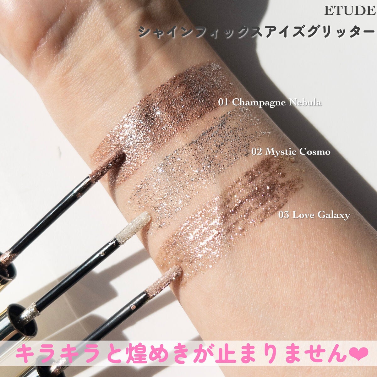 パーフェクトマルチアイズ/キャンメイク/アイシャドウパレットを使ったクチコミ(3枚目)