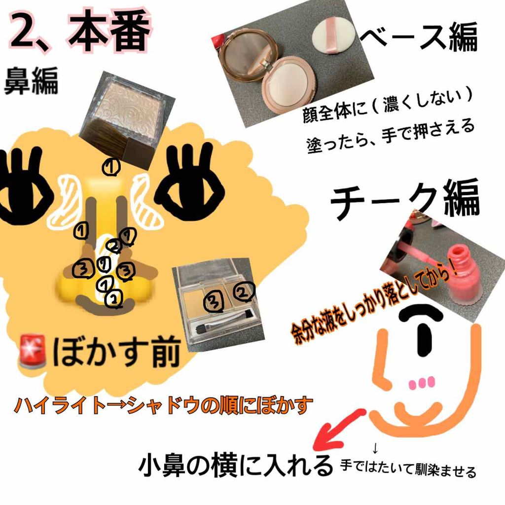 ステイオンバームルージュ/キャンメイク/口紅を使ったクチコミ(3枚目)