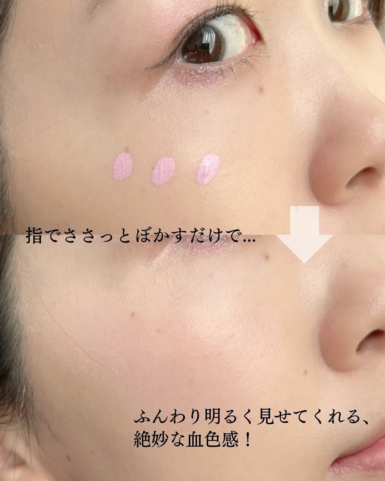 アフターグロー リキッドブラッシュ/NARS/リキッドチークを使ったクチコミ(4枚目)