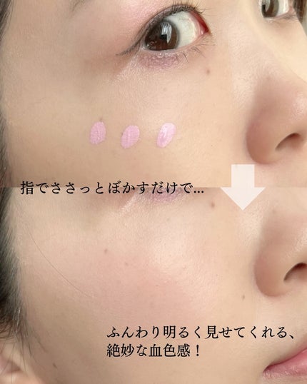 アフターグロー リキッドブラッシュ/NARS/リキッドチークを使ったクチコミ(4枚目)