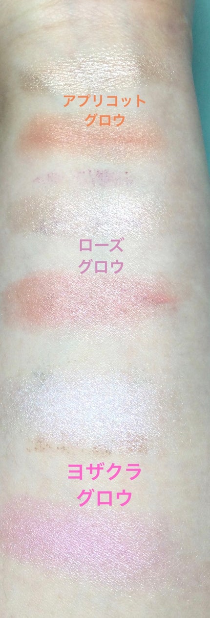 フェイスグロウカラー/CEZANNE/クリームハイライトを使ったクチコミ(3枚目)