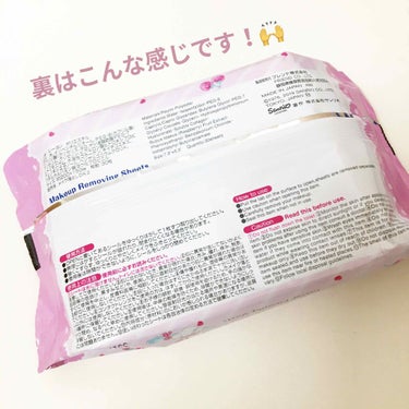 Ｗ洗顔不要メイク落とし/DAISO/クレンジングシートを使ったクチコミ（2枚目）