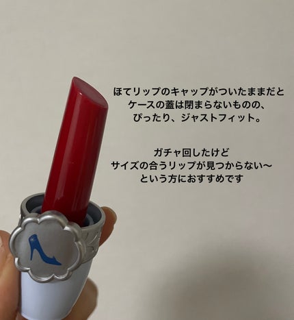 エテュセ リップエッセンス ホット/ettusais/リップ美容液を使ったクチコミ(2枚目)