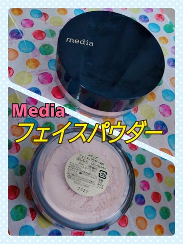 ★使用品 
Media フェイスパウダー

★使用感
いつも使っていた物を紛失してしまったため
急遽代用品で購入しました。
いつも使っているものはラメ入りに対し
こちらは、ラメ入りがなかったので渋々..