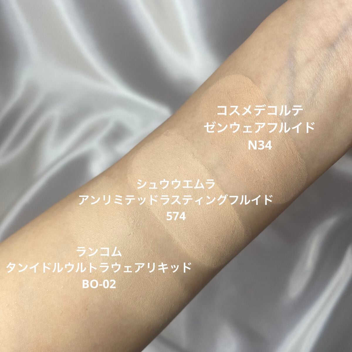 からし on LIPS 「COSME DECORTE ゼンウェアフルイド N34 からし on LIPS 「COSME DECORTE ゼンウェアフルイド N34