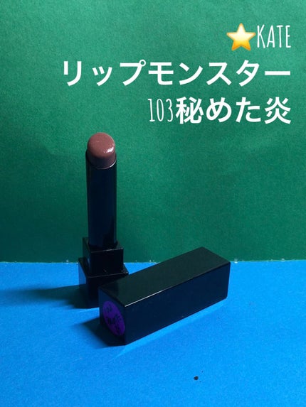 マルチプルーフラスティングマスカラ/DAZZSHOP/マスカラを使ったクチコミ(7枚目)