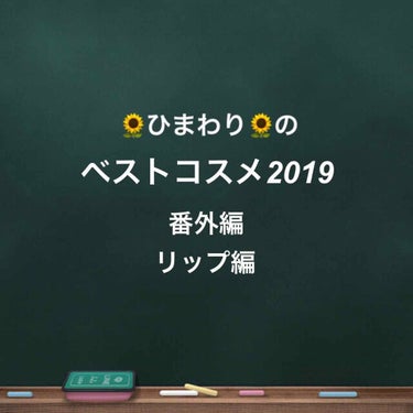 フロウレス リップ グロス/SUQQU/リップグロスを使ったクチコミ（1枚目）