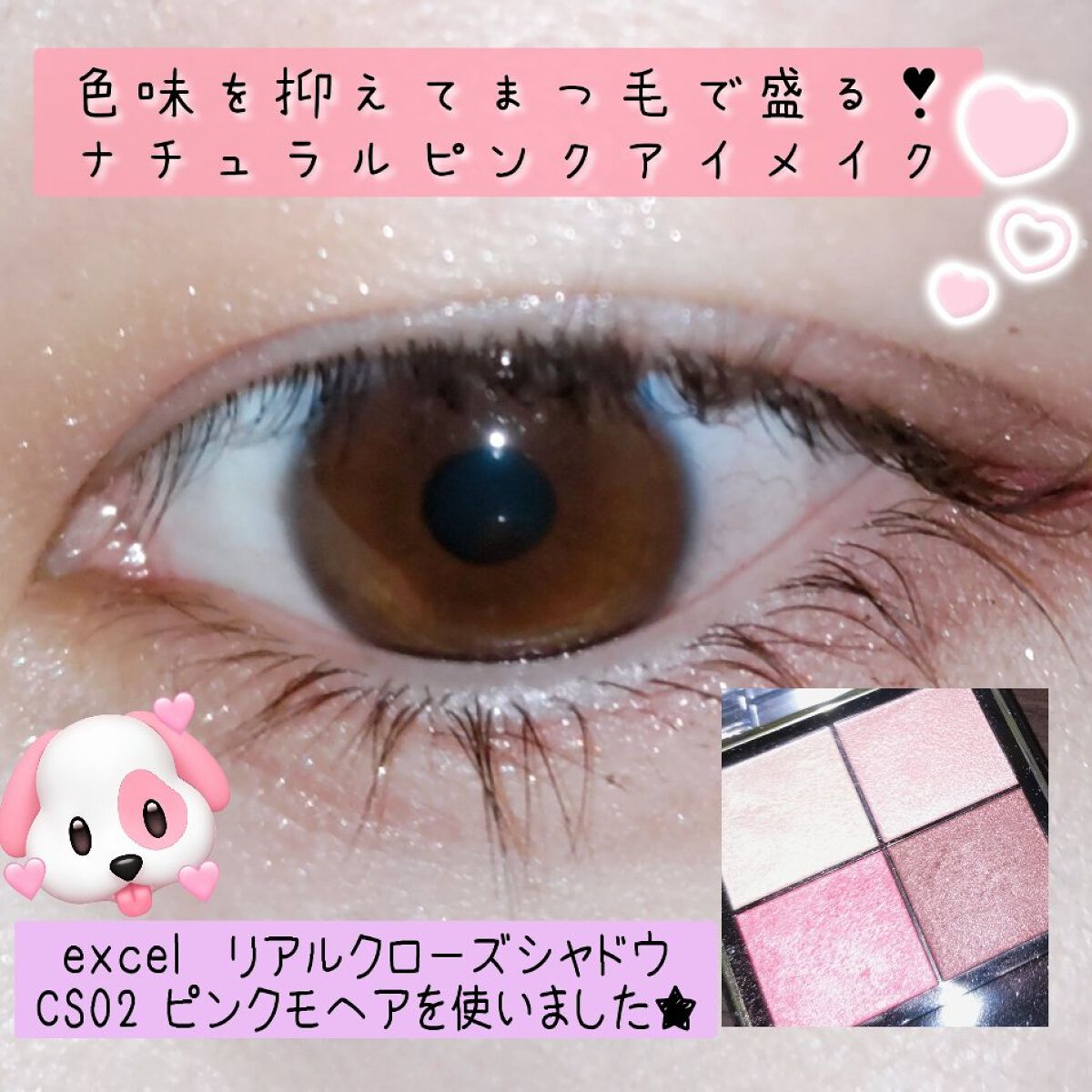 スカルプD ボーテ ピュアフリーマスカラ(ロング)/アンファー(スカルプD)/マスカラを使ったクチコミ（1枚目）