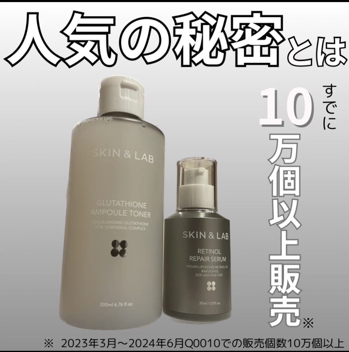 ヴィーガンリポソームレチノールセラム/SKIN&LAB/美容液を使ったクチコミ（1枚目）