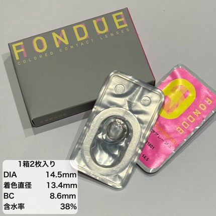 FONDUE/FONDUE(フォンデュ)/カラーコンタクトレンズを使ったクチコミ(2枚目)