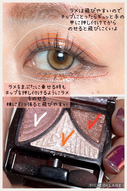 ジューシーピュアアイズ/キャンメイク/アイシャドウパレットを使ったクチコミ(5枚目)