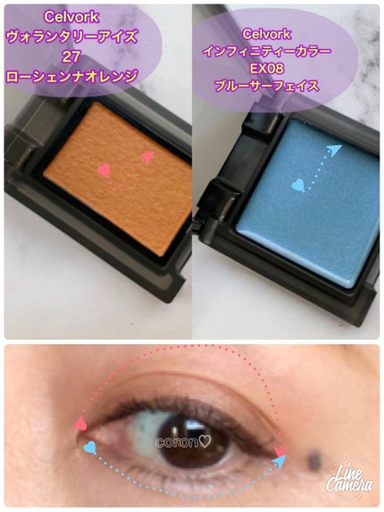 セルヴォーク ヴォランタリー アイズ/Celvoke/単色アイシャドウを使ったクチコミ(4枚目)