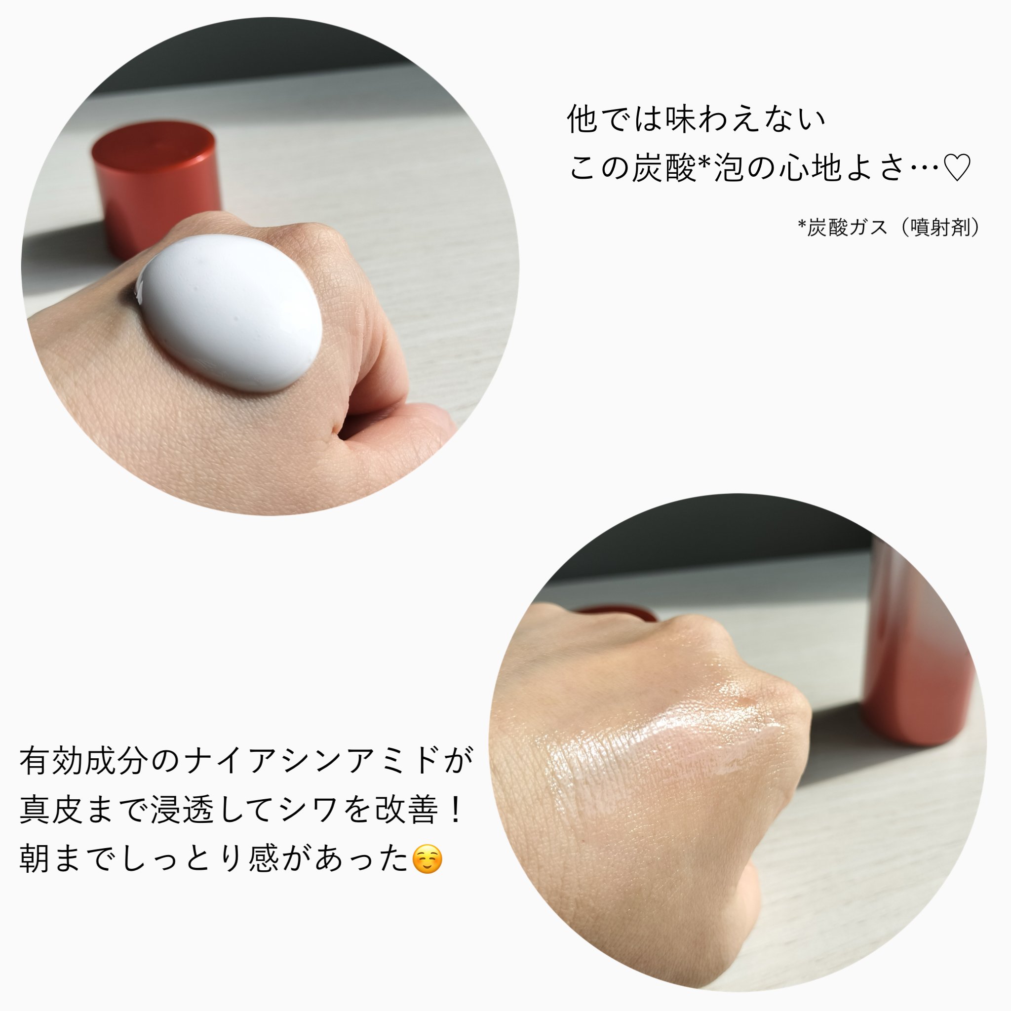 ソフィーナ iP 薬用シワ改善 泡セラム 本体 90g/SOFINA iP/美容液を使ったクチコミ（3枚目）