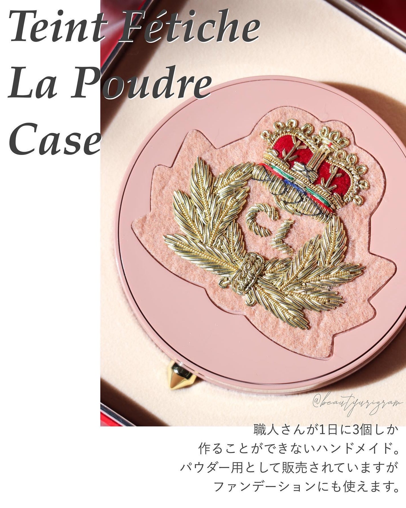 タンフェティッシュ ルクッション/クリスチャン ルブタン/クッションファンデーションを使ったクチコミ(4枚目)