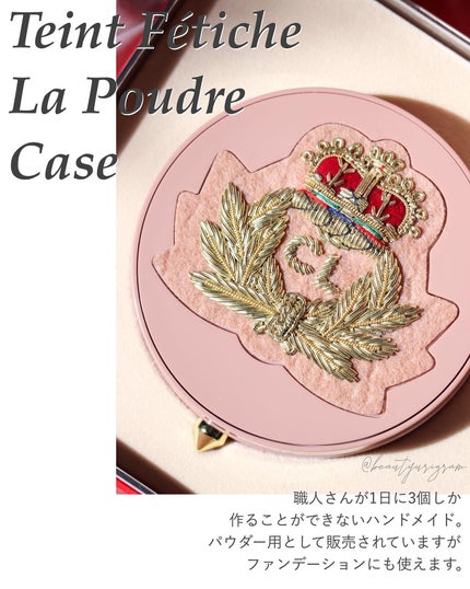 タンフェティッシュ ルクッション/クリスチャン ルブタン/クッションファンデーションを使ったクチコミ(4枚目)