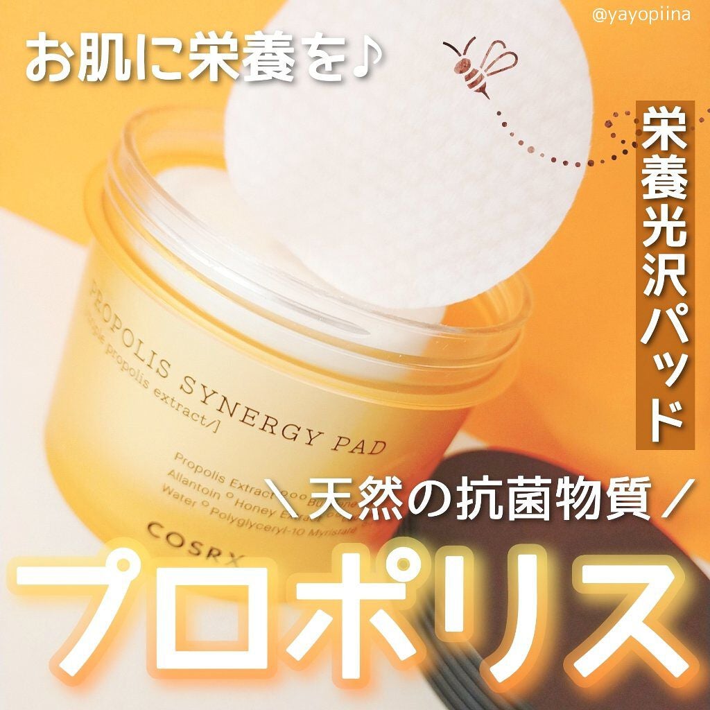 フルフィットプロポリスシナジーパッド/COSRX/トナーパッドを使ったクチコミ(1枚目)