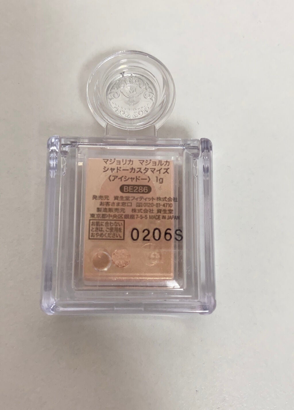 シャドーカスタマイズ/MAJOLICA MAJORCA/単色アイシャドウを使ったクチコミ(2枚目)