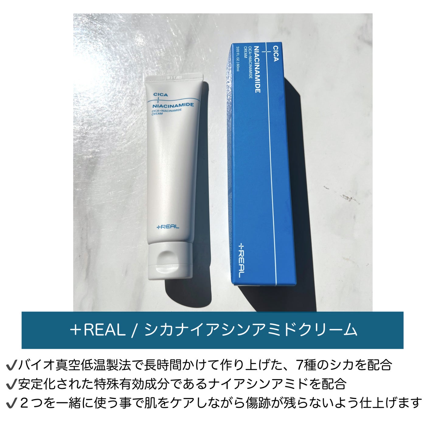 クリアトナー/+REAL/化粧水を使ったクチコミ(6枚目)