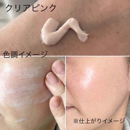 アリィー クロノビューティ ラスティングプライマーUV/アリィー/日焼け止めジェルを使ったクチコミ(9枚目)