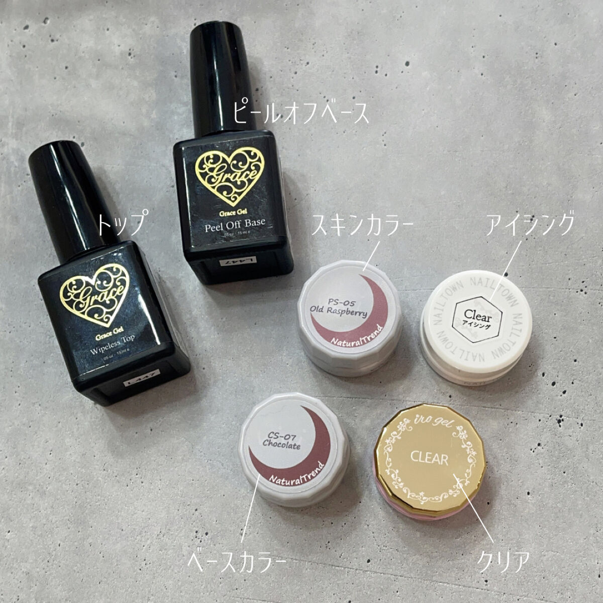 ピールオフベース/グレースジェル/ジェルネイルを使ったクチコミ（3枚目）