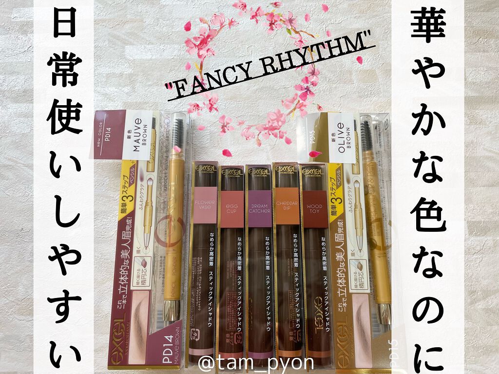 パウダー＆ペンシル　アイブロウＥＸ/excel/アイブロウペンシルを使ったクチコミ（1枚目）