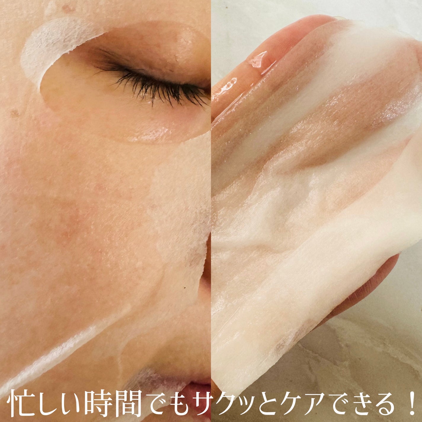 Thanks Berry グリーンティーシートマスク/manyo/シートマスク・パックを使ったクチコミ(3枚目)