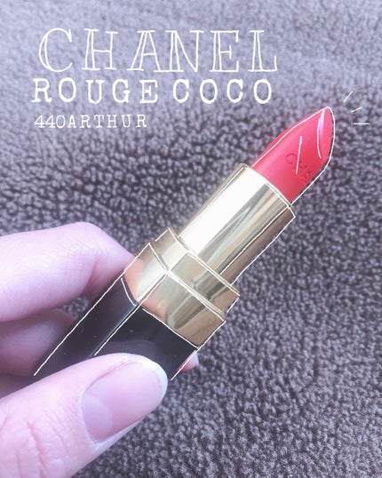 ルージュ ココ/CHANEL/口紅を使ったクチコミ(1枚目)