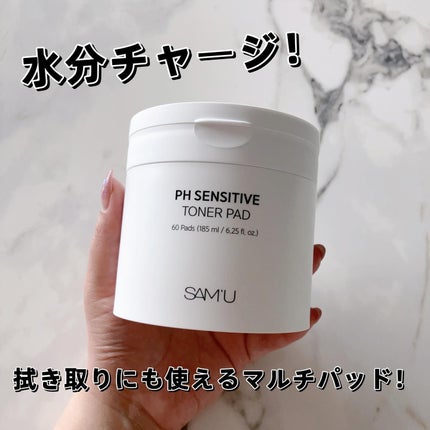 PHセンシティブトナーパッド/SAM'U/トナーパッドを使ったクチコミ(1枚目)