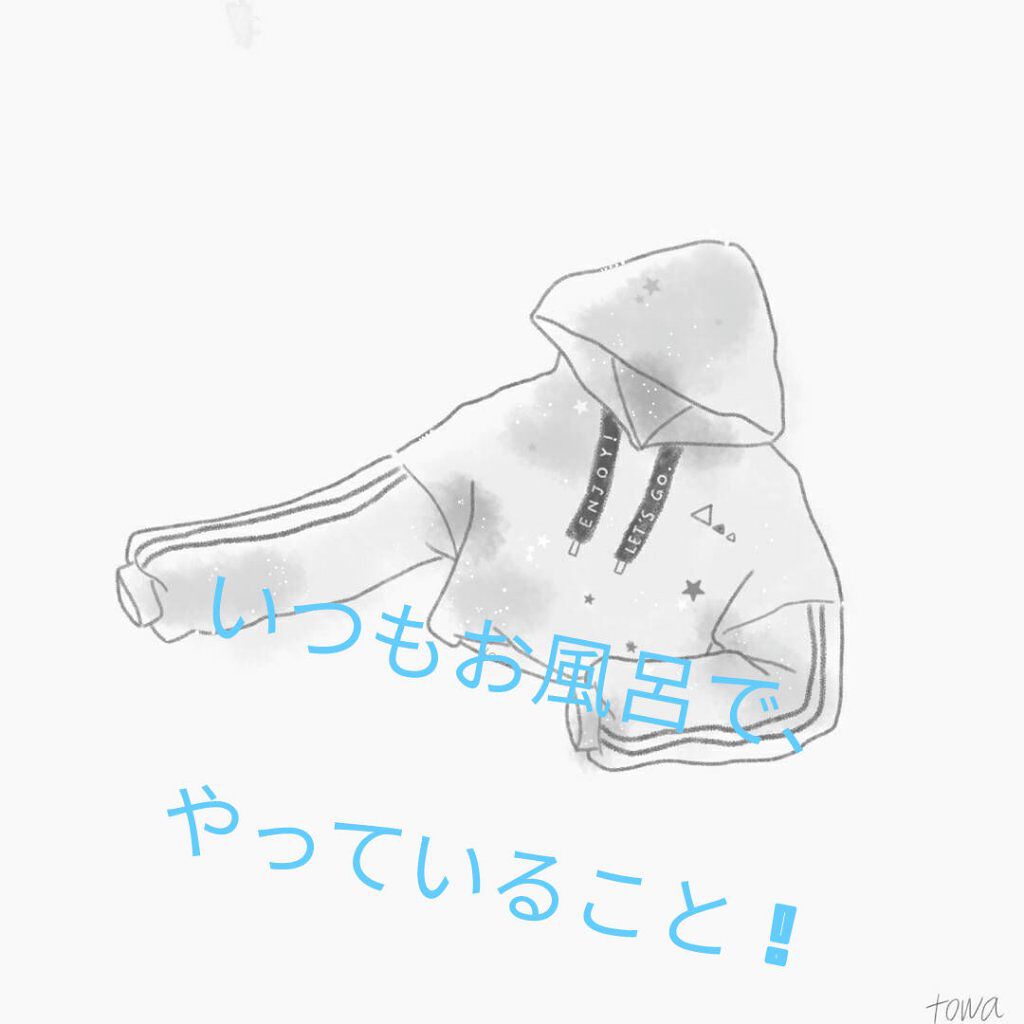 ハトムギ保湿ジェル(ナチュリエ スキンコンディショニングジェル)/ナチュリエ/美容液を使ったクチコミ（1枚目）