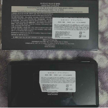 First LIP Palette/G9SKIN/口紅を使ったクチコミ(3枚目)