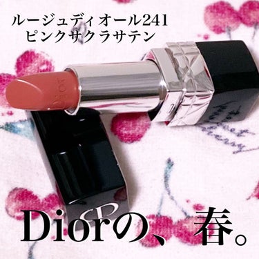 ルージュ ディオール/Dior/口紅を使ったクチコミ（1枚目）