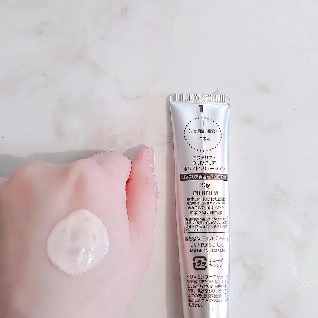D-UVクリア ホワイトソリューション/アスタリフト/日焼け止めクリームを使ったクチコミ(4枚目)