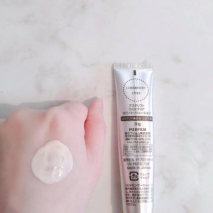 D-UVクリア ホワイトソリューション/アスタリフト/日焼け止めクリームを使ったクチコミ(4枚目)