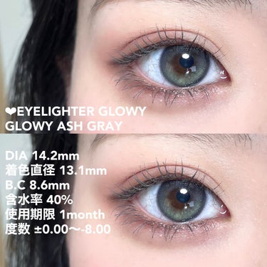 Eyelighter Glowy 1Month/OLENS/カラーコンタクトレンズを使ったクチコミ（3枚目）