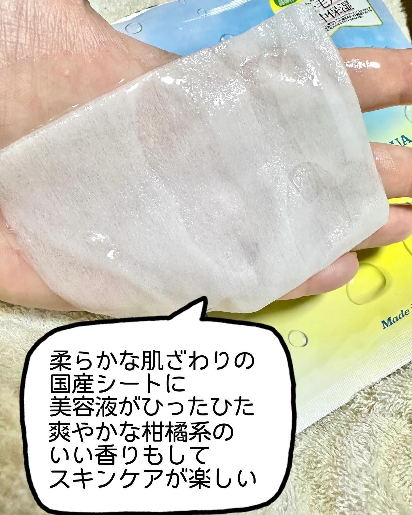 ザ レチビタ アクア ホワイト マスク/Ms.Urara/シートマスク・パックを使ったクチコミ（2枚目）