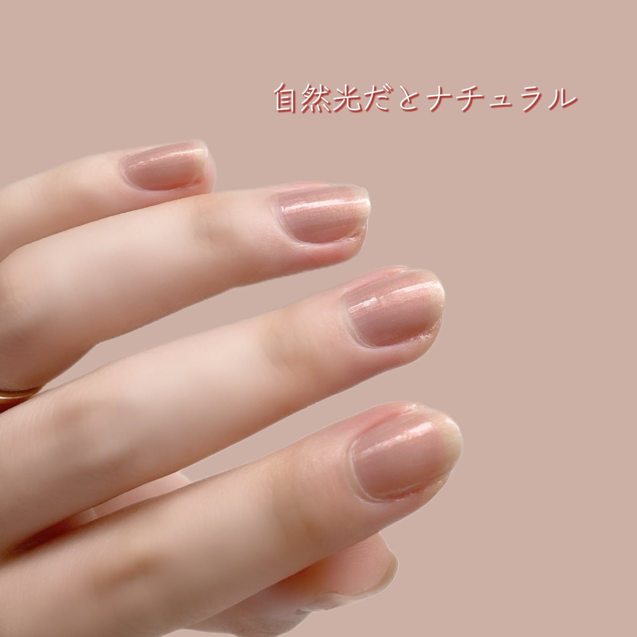 ネイルファンデーション/パラドゥ/マニキュアを使ったクチコミ(5枚目)