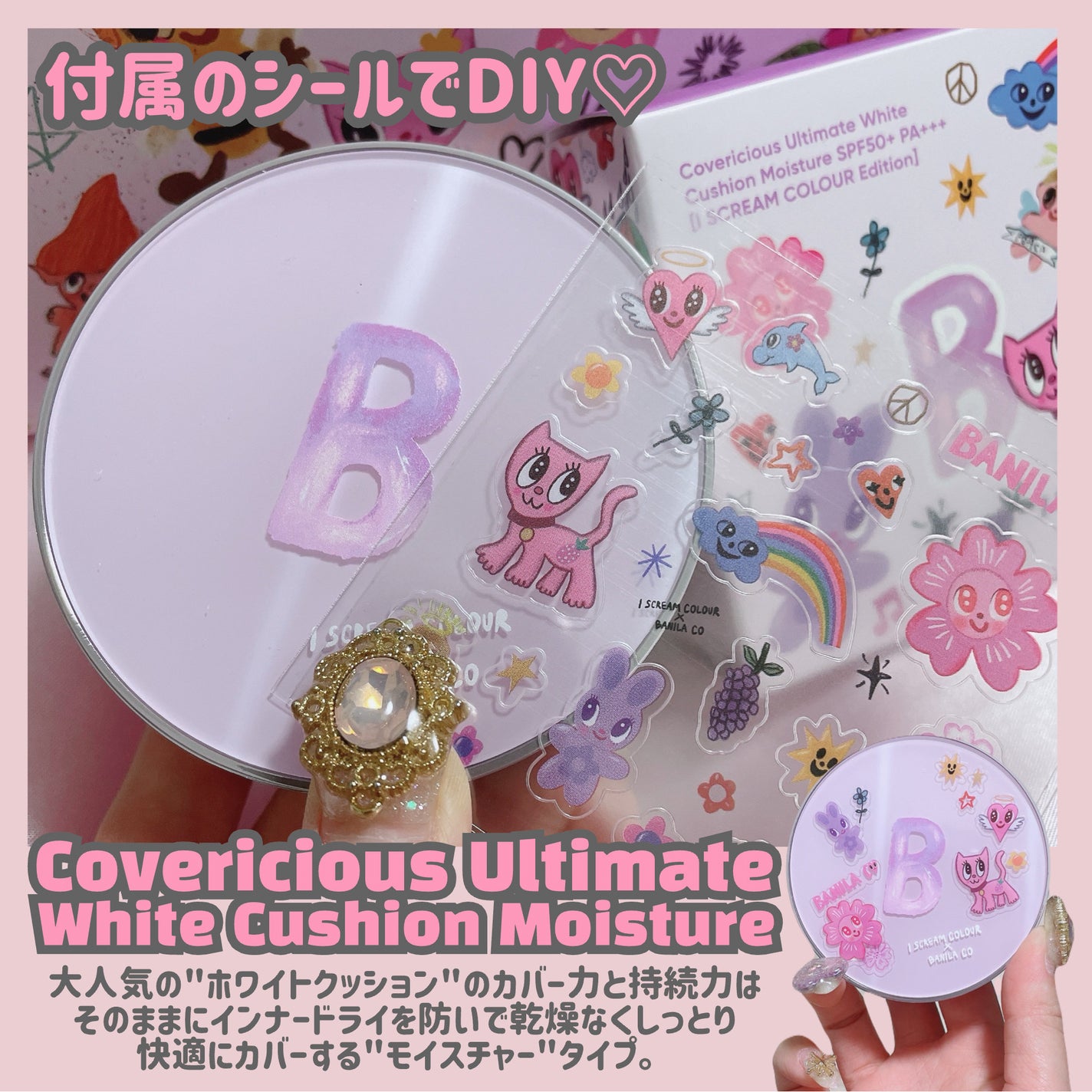 クリーンイットゼロ クレンジングバーム オリジナル/BANILA CO/クレンジングバームを使ったクチコミ(3枚目)