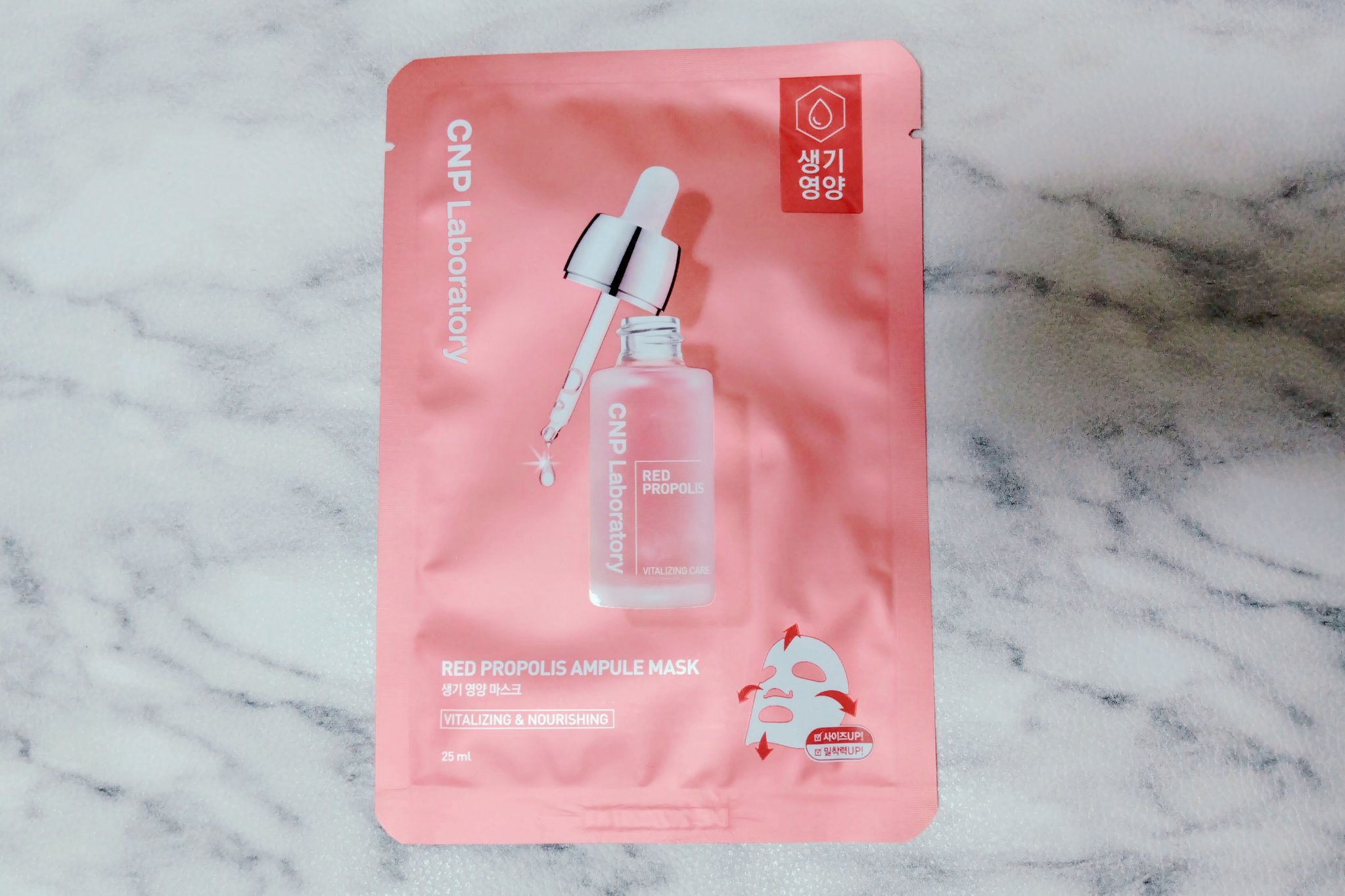 Red Propolis Ampule Mask/CNP Laboratory/シートマスク・パックを使ったクチコミ（1枚目）