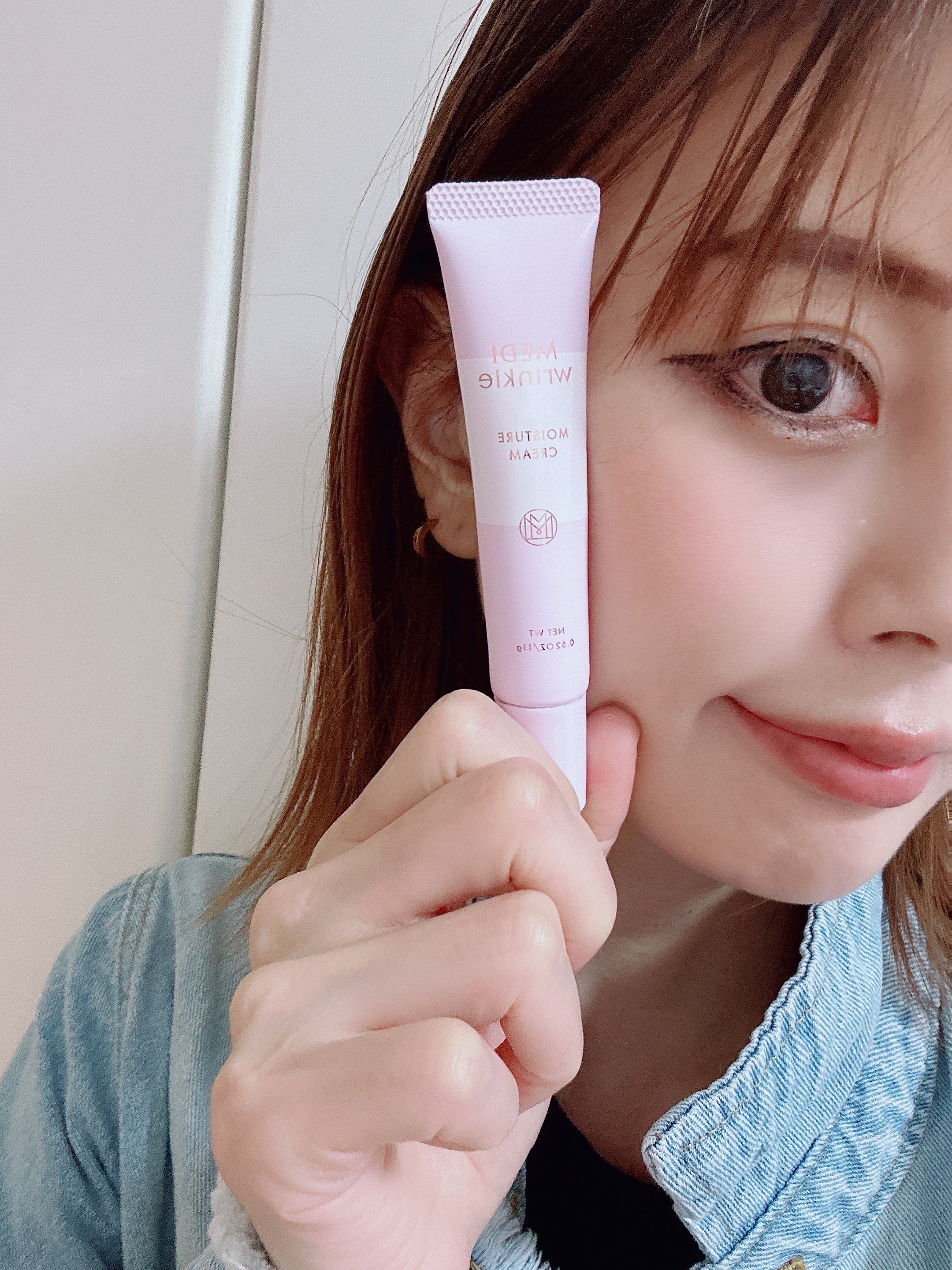 メディリンクル モイスチャークリーム/ミッシーリスト/アイケア・アイクリームを使ったクチコミ（1枚目）