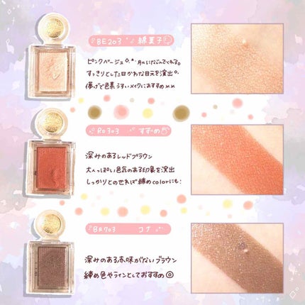 シャドーカスタマイズ/MAJOLICA MAJORCA/単色アイシャドウを使ったクチコミ(3枚目)