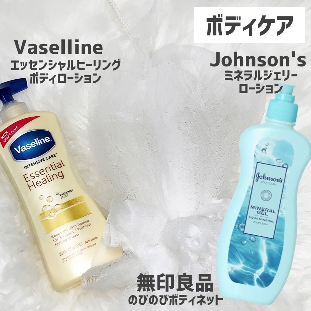 トータルモイスチャーローション/ヴァセリン/ボディローションを使ったクチコミ(3枚目)