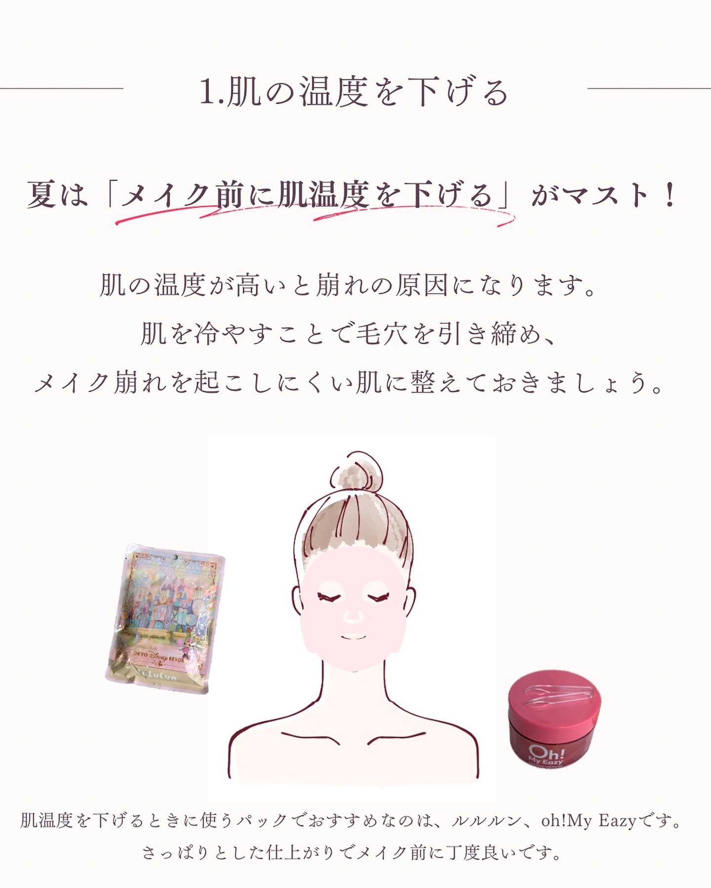 スーパーマットコンシーラー/IPSA/クリームコンシーラーを使ったクチコミ（3枚目）