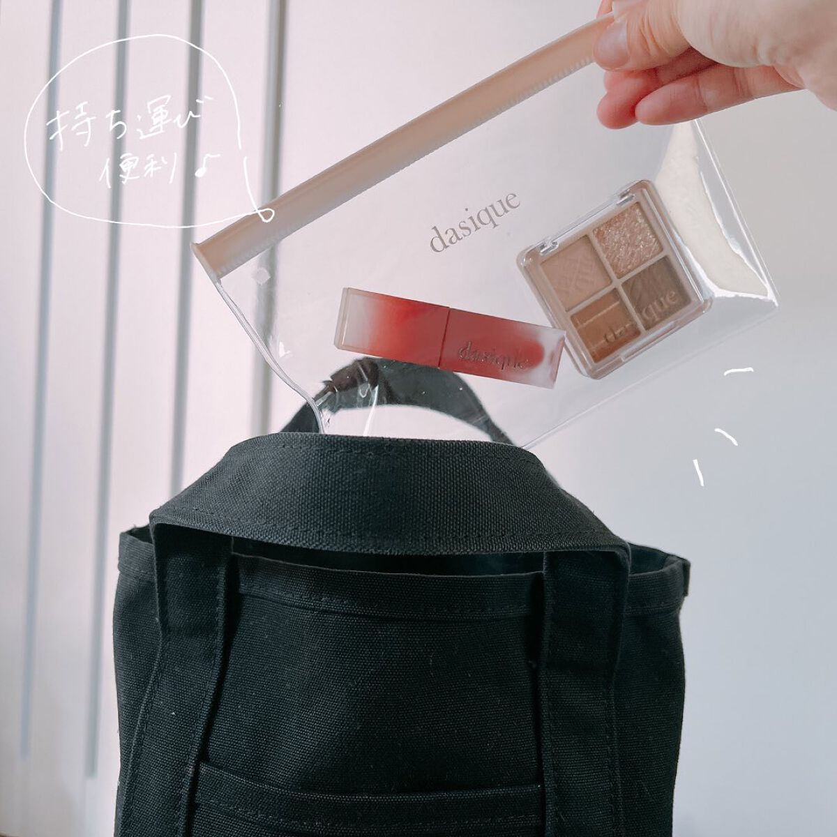 あん/韓国コスメ/フォロバ on LIPS 「dasiqueムック本、買った? --------------..」(6枚目)