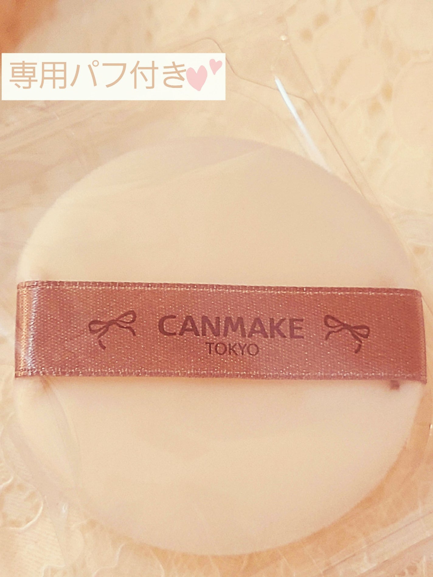 マシュマロフィニッシュパウダー ~Abloom~/キャンメイク/プレストパウダーを使ったクチコミ(3枚目)