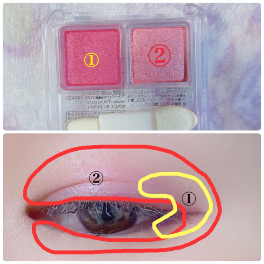 ツイン カラー アイシャドウ/ちふれ/アイシャドウパレットを使ったクチコミ（2枚目）