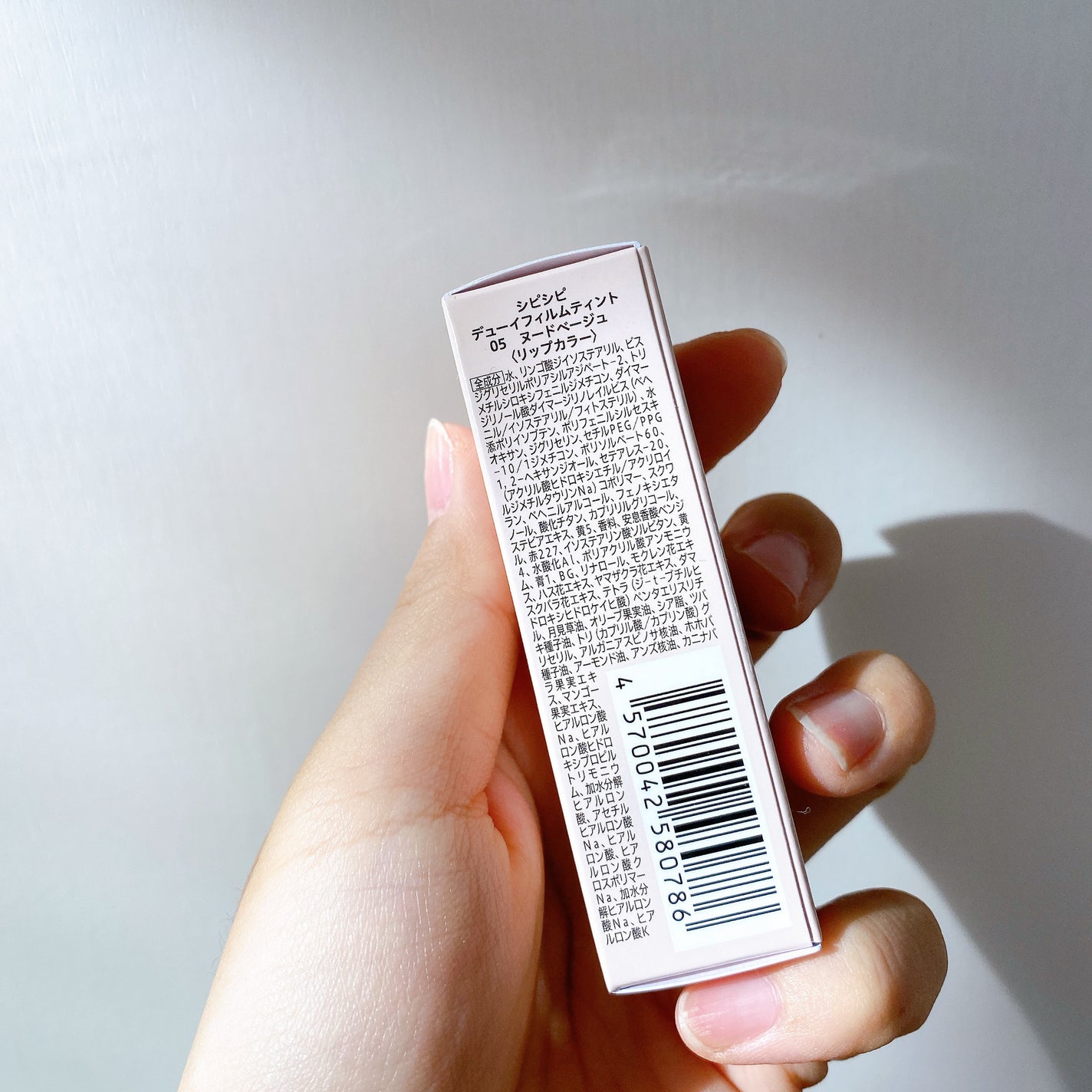 デューイフィルムティント/CipiCipi/リップティントを使ったクチコミ(3枚目)