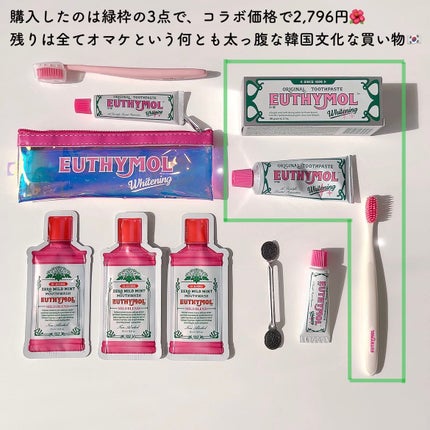 ホワイトニング美白歯磨き粉/EUTHYMOL/歯磨き粉を使ったクチコミ(3枚目)